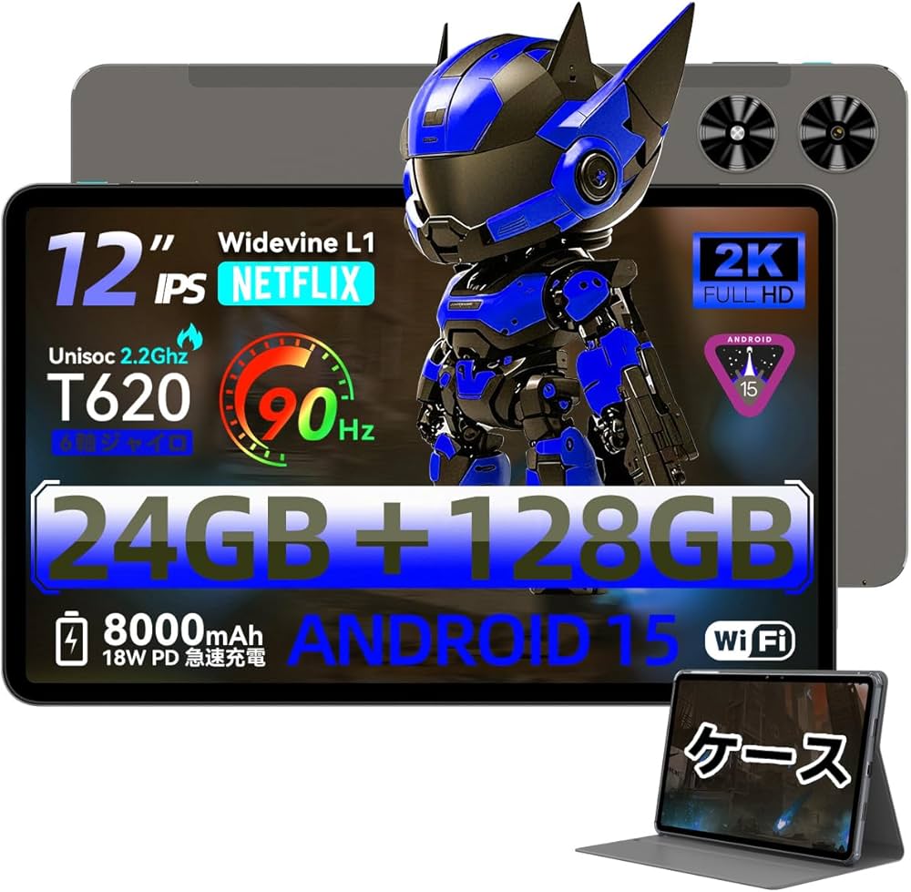 【Android 15 タブレット 12インチ 2K IPS大画面】 Black Amazon.co.jp: 【Android 15 タブレット 12インチ 2K IPS大画面